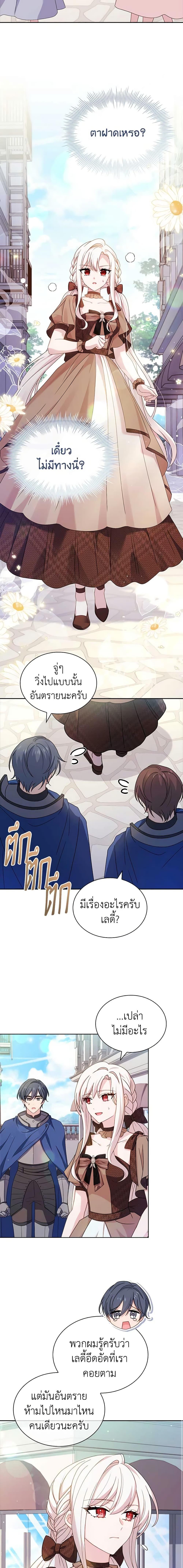 Manga-lc-com อ่านมังงะ อ่านการ์ตูน ออนไลน์ ฟรี The Lady Needs a Break ตอนที่ 1 2 3 4 5 6 7 8 9 10 11 12 13 14 ฟรี ไม่มีโฆษณา Manga-lc - อ่าน มังงะ อ่าน การ์ตูน ออนไลน์ อ่านมังงะ ฟรี