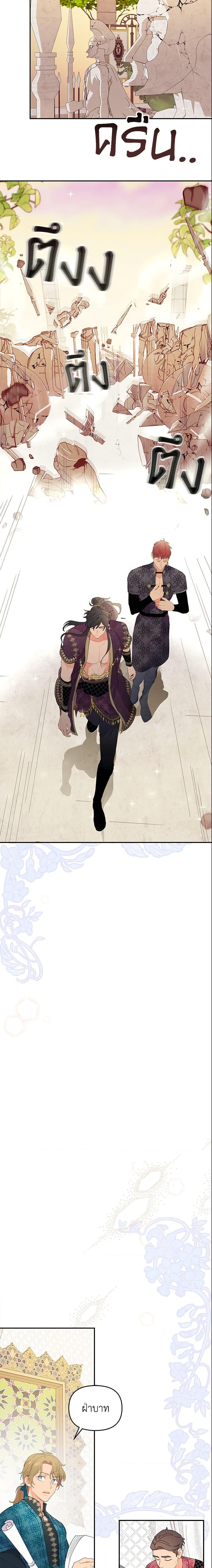 Manga-lc-com อ่านมังงะ อ่านการ์ตูน ออนไลน์ ฟรี Forget My Husband, I’ll Go Make Money ตอนที่ 1 2 3 4 5 6 7 8 9 10 11 12 13 14 ฟรี ไม่มีโฆษณา Manga-lc - อ่าน มังงะ อ่าน การ์ตูน ออนไลน์ อ่านมังงะ ฟรี