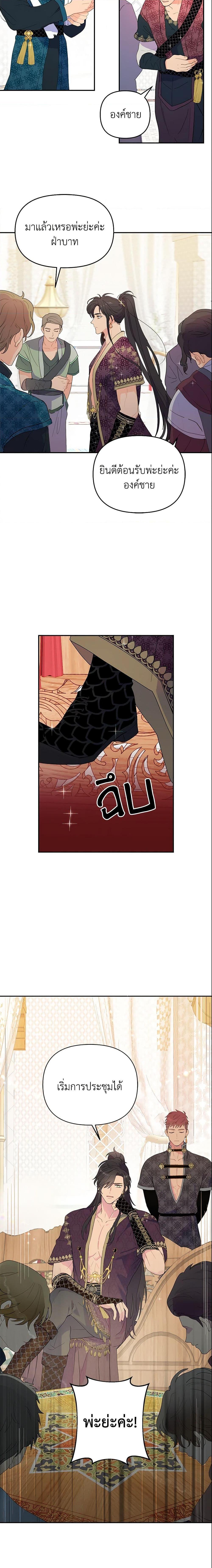 Manga-lc-com อ่านมังงะ อ่านการ์ตูน ออนไลน์ ฟรี Forget My Husband, I’ll Go Make Money ตอนที่ 1 2 3 4 5 6 7 8 9 10 11 12 13 14 ฟรี ไม่มีโฆษณา Manga-lc - อ่าน มังงะ อ่าน การ์ตูน ออนไลน์ อ่านมังงะ ฟรี