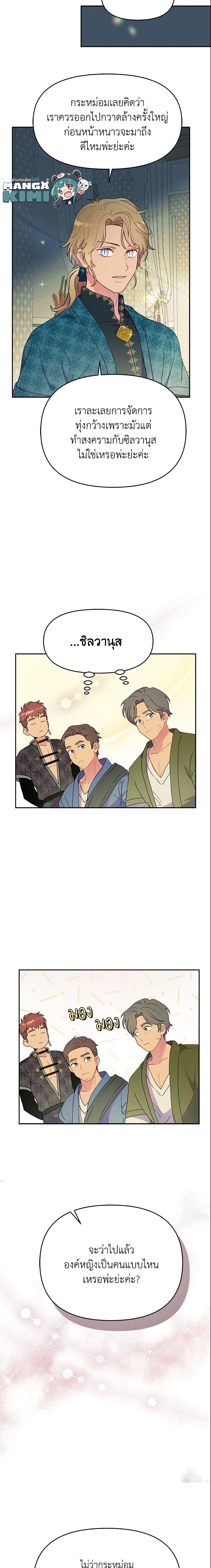 Manga-lc-com อ่านมังงะ อ่านการ์ตูน ออนไลน์ ฟรี Forget My Husband, I’ll Go Make Money ตอนที่ 1 2 3 4 5 6 7 8 9 10 11 12 13 14 ฟรี ไม่มีโฆษณา Manga-lc - อ่าน มังงะ อ่าน การ์ตูน ออนไลน์ อ่านมังงะ ฟรี