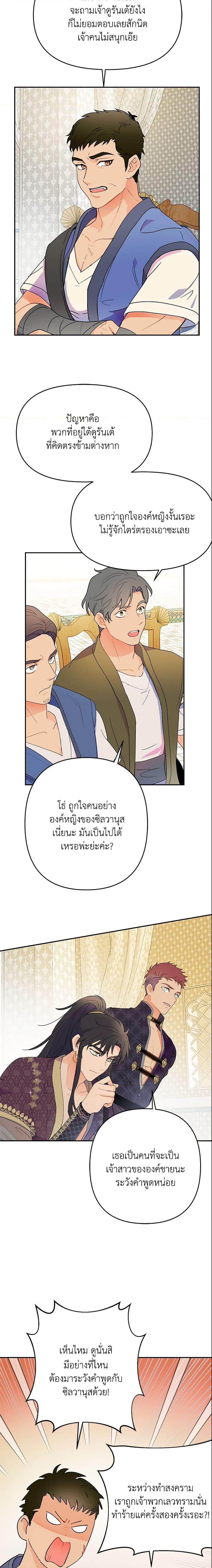 Manga-lc-com อ่านมังงะ อ่านการ์ตูน ออนไลน์ ฟรี Forget My Husband, I’ll Go Make Money ตอนที่ 1 2 3 4 5 6 7 8 9 10 11 12 13 14 ฟรี ไม่มีโฆษณา Manga-lc - อ่าน มังงะ อ่าน การ์ตูน ออนไลน์ อ่านมังงะ ฟรี