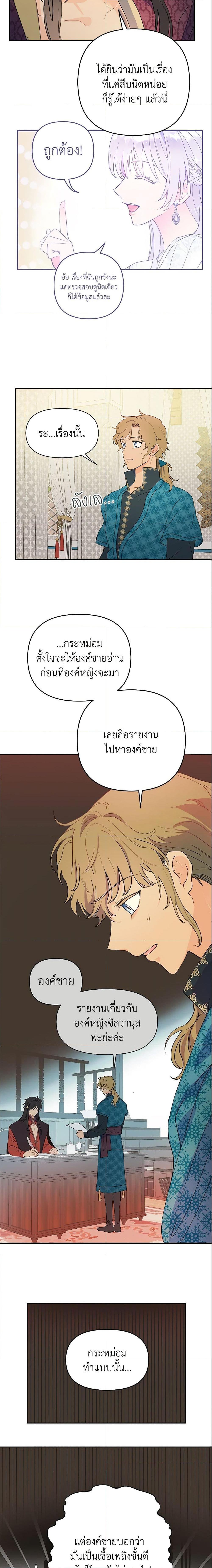 Manga-lc-com อ่านมังงะ อ่านการ์ตูน ออนไลน์ ฟรี Forget My Husband, I’ll Go Make Money ตอนที่ 1 2 3 4 5 6 7 8 9 10 11 12 13 14 ฟรี ไม่มีโฆษณา Manga-lc - อ่าน มังงะ อ่าน การ์ตูน ออนไลน์ อ่านมังงะ ฟรี