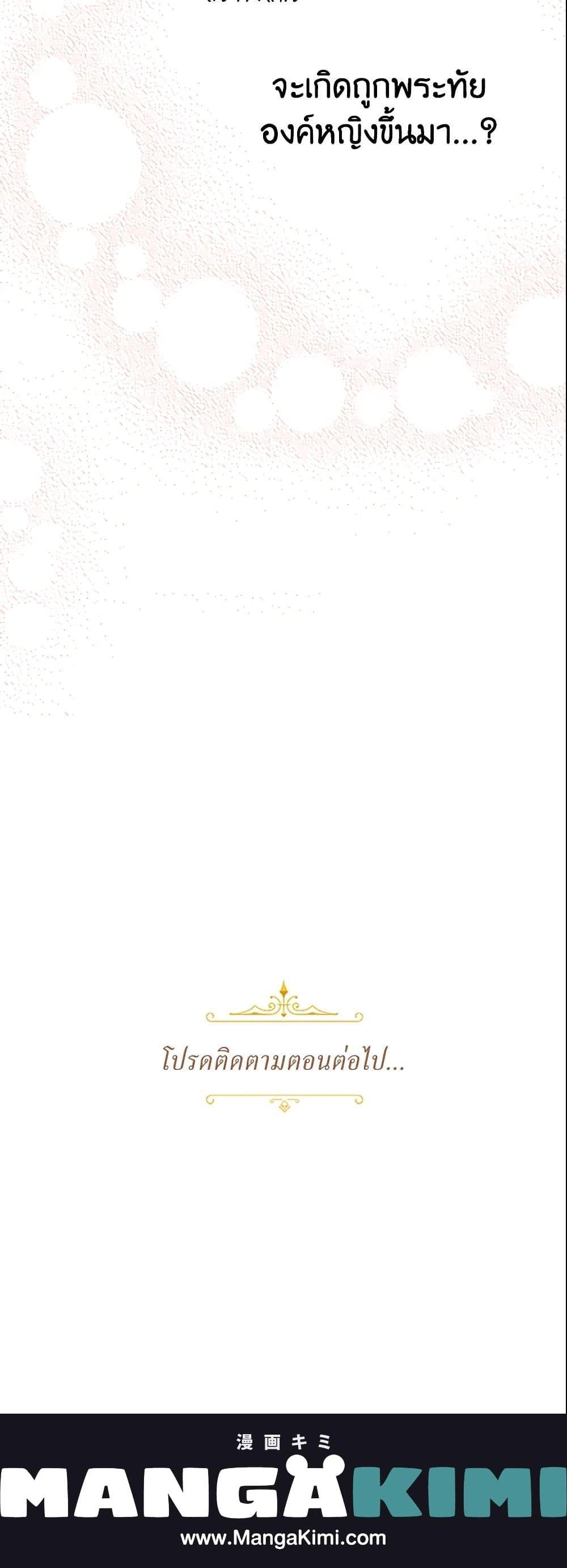 Manga-lc-com อ่านมังงะ อ่านการ์ตูน ออนไลน์ ฟรี Forget My Husband, I’ll Go Make Money ตอนที่ 1 2 3 4 5 6 7 8 9 10 11 12 13 14 ฟรี ไม่มีโฆษณา Manga-lc - อ่าน มังงะ อ่าน การ์ตูน ออนไลน์ อ่านมังงะ ฟรี