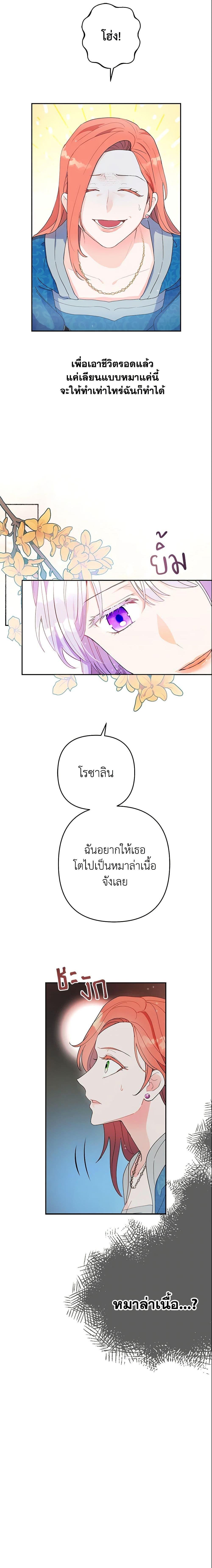 Manga-lc-com อ่านมังงะ อ่านการ์ตูน ออนไลน์ ฟรี Forget My Husband, I’ll Go Make Money ตอนที่ 1 2 3 4 5 6 7 8 9 10 11 12 13 14 ฟรี ไม่มีโฆษณา Manga-lc - อ่าน มังงะ อ่าน การ์ตูน ออนไลน์ อ่านมังงะ ฟรี