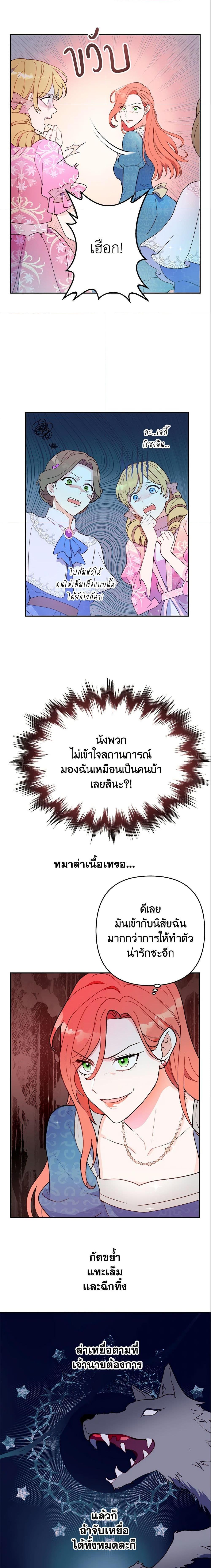 Manga-lc-com อ่านมังงะ อ่านการ์ตูน ออนไลน์ ฟรี Forget My Husband, I’ll Go Make Money ตอนที่ 1 2 3 4 5 6 7 8 9 10 11 12 13 14 ฟรี ไม่มีโฆษณา Manga-lc - อ่าน มังงะ อ่าน การ์ตูน ออนไลน์ อ่านมังงะ ฟรี