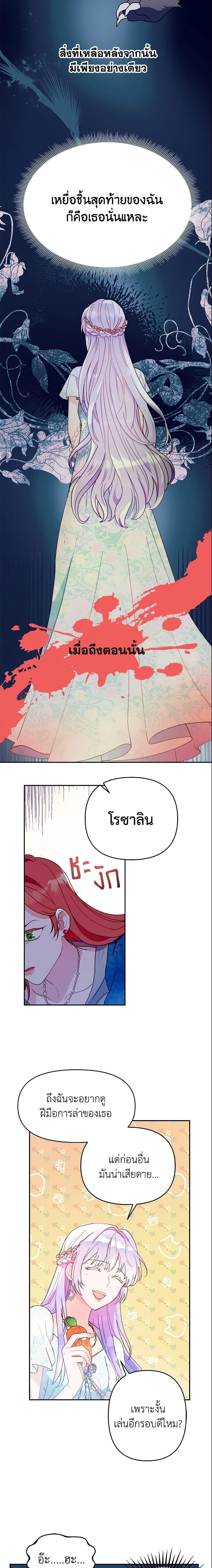Manga-lc-com อ่านมังงะ อ่านการ์ตูน ออนไลน์ ฟรี Forget My Husband, I’ll Go Make Money ตอนที่ 1 2 3 4 5 6 7 8 9 10 11 12 13 14 ฟรี ไม่มีโฆษณา Manga-lc - อ่าน มังงะ อ่าน การ์ตูน ออนไลน์ อ่านมังงะ ฟรี