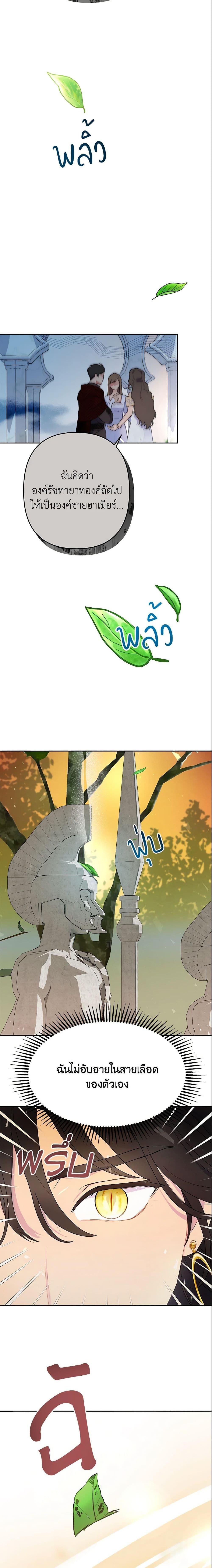 Manga-lc-com อ่านมังงะ อ่านการ์ตูน ออนไลน์ ฟรี Forget My Husband, I’ll Go Make Money ตอนที่ 1 2 3 4 5 6 7 8 9 10 11 12 13 14 ฟรี ไม่มีโฆษณา Manga-lc - อ่าน มังงะ อ่าน การ์ตูน ออนไลน์ อ่านมังงะ ฟรี