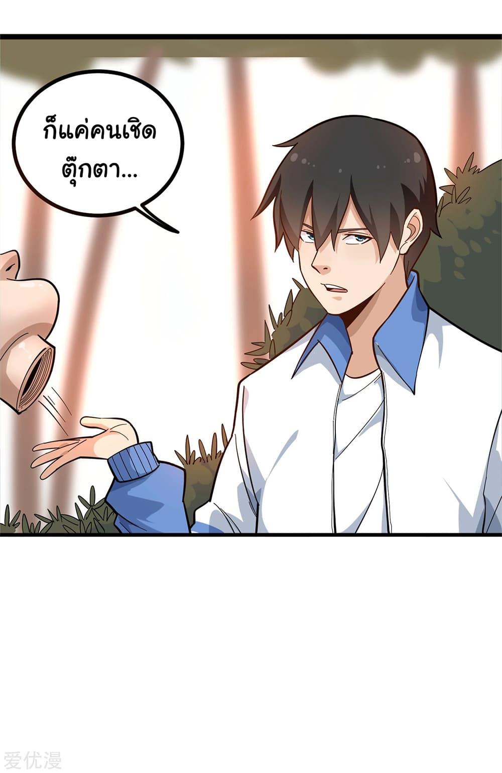 Manga-lc-com อ่านมังงะ อ่านการ์ตูน ออนไลน์ ฟรี School Flower Master ตอนที่ 1 2 3 4 5 6 7 8 9 10 11 12 13 14 ฟรี ไม่มีโฆษณา Manga-lc - อ่าน มังงะ อ่าน การ์ตูน ออนไลน์ อ่านมังงะ ฟรี