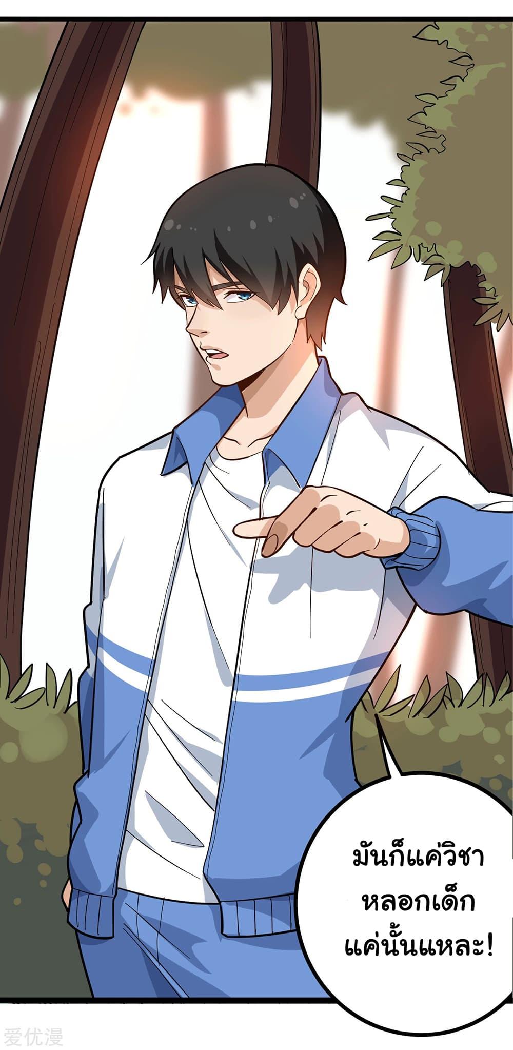 Manga-lc-com อ่านมังงะ อ่านการ์ตูน ออนไลน์ ฟรี School Flower Master ตอนที่ 1 2 3 4 5 6 7 8 9 10 11 12 13 14 ฟรี ไม่มีโฆษณา Manga-lc - อ่าน มังงะ อ่าน การ์ตูน ออนไลน์ อ่านมังงะ ฟรี