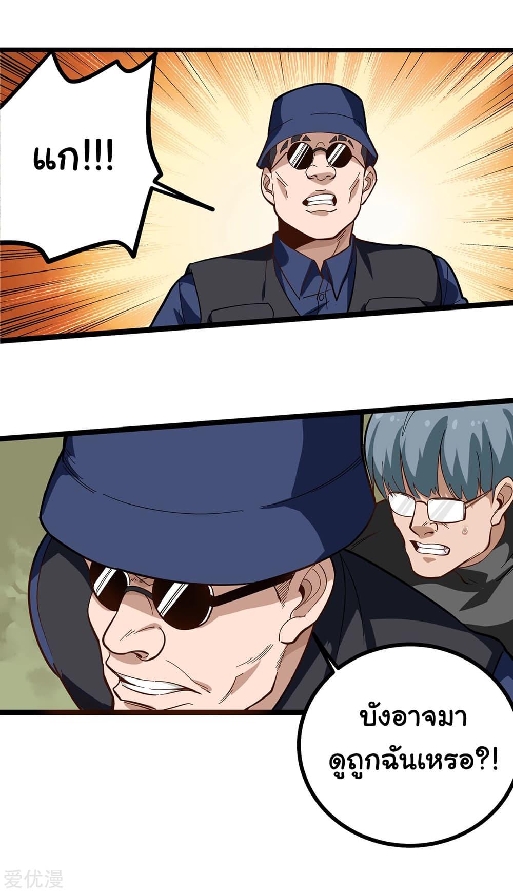 Manga-lc-com อ่านมังงะ อ่านการ์ตูน ออนไลน์ ฟรี School Flower Master ตอนที่ 1 2 3 4 5 6 7 8 9 10 11 12 13 14 ฟรี ไม่มีโฆษณา Manga-lc - อ่าน มังงะ อ่าน การ์ตูน ออนไลน์ อ่านมังงะ ฟรี