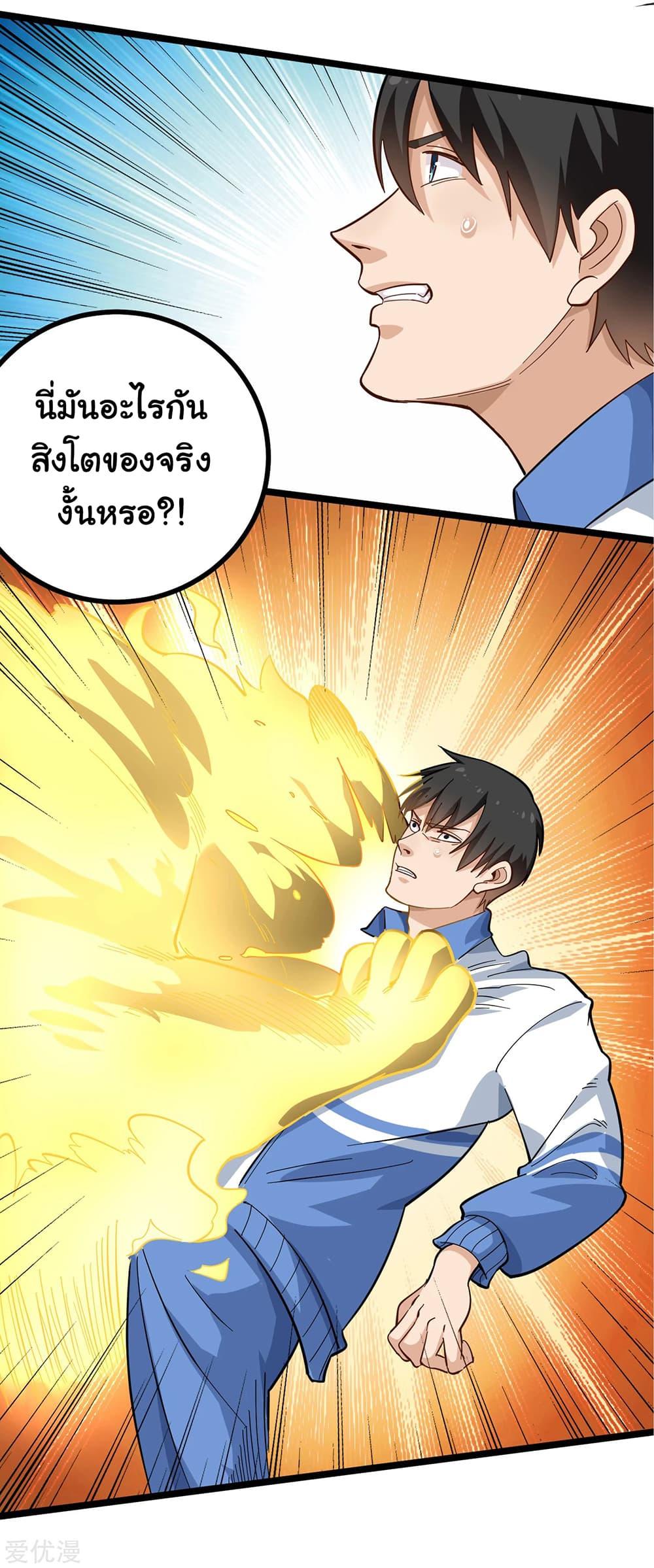 Manga-lc-com อ่านมังงะ อ่านการ์ตูน ออนไลน์ ฟรี School Flower Master ตอนที่ 1 2 3 4 5 6 7 8 9 10 11 12 13 14 ฟรี ไม่มีโฆษณา Manga-lc - อ่าน มังงะ อ่าน การ์ตูน ออนไลน์ อ่านมังงะ ฟรี