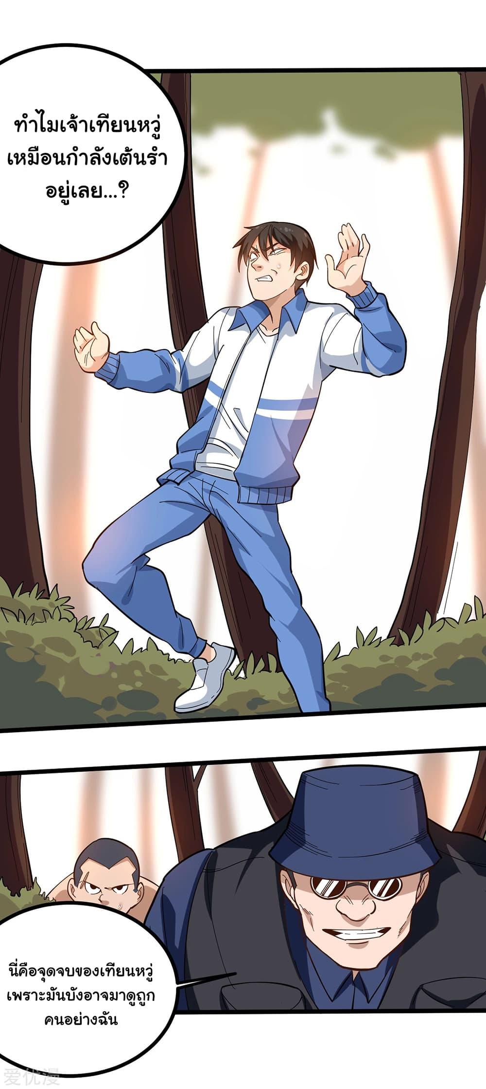Manga-lc-com อ่านมังงะ อ่านการ์ตูน ออนไลน์ ฟรี School Flower Master ตอนที่ 1 2 3 4 5 6 7 8 9 10 11 12 13 14 ฟรี ไม่มีโฆษณา Manga-lc - อ่าน มังงะ อ่าน การ์ตูน ออนไลน์ อ่านมังงะ ฟรี