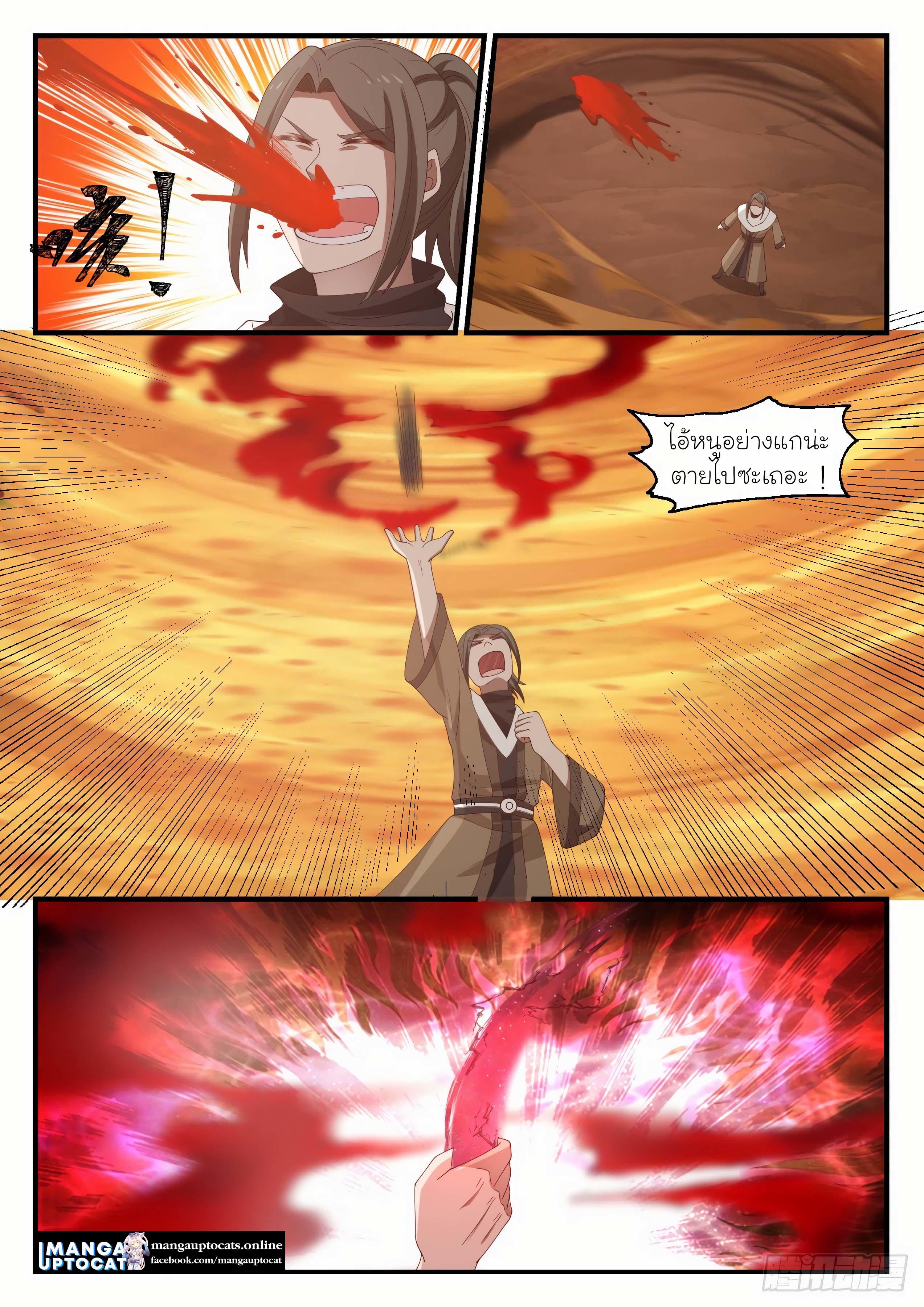 Manga-lc-com อ่านมังงะ อ่านการ์ตูน ออนไลน์ ฟรี Martial Peak ตอนที่ 1 2 3 4 5 6 7 8 9 10 11 12 13 14 ฟรี ไม่มีโฆษณา Manga-lc - อ่าน มังงะ อ่าน การ์ตูน ออนไลน์ อ่านมังงะ ฟรี