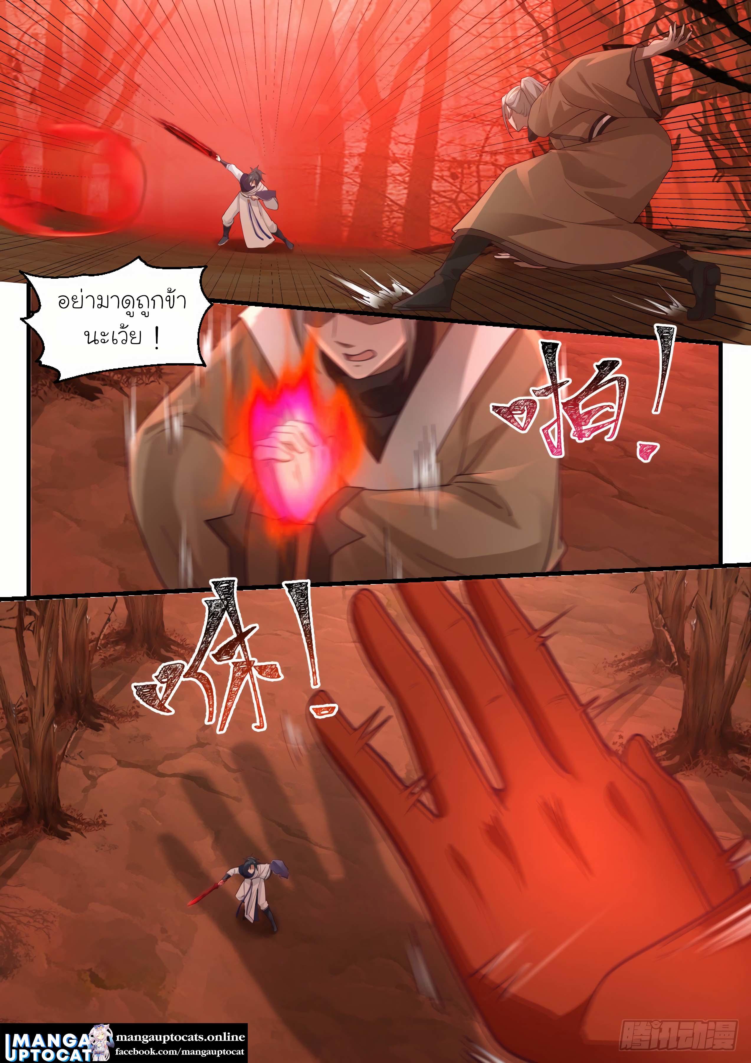 Manga-lc-com อ่านมังงะ อ่านการ์ตูน ออนไลน์ ฟรี Martial Peak ตอนที่ 1 2 3 4 5 6 7 8 9 10 11 12 13 14 ฟรี ไม่มีโฆษณา Manga-lc - อ่าน มังงะ อ่าน การ์ตูน ออนไลน์ อ่านมังงะ ฟรี