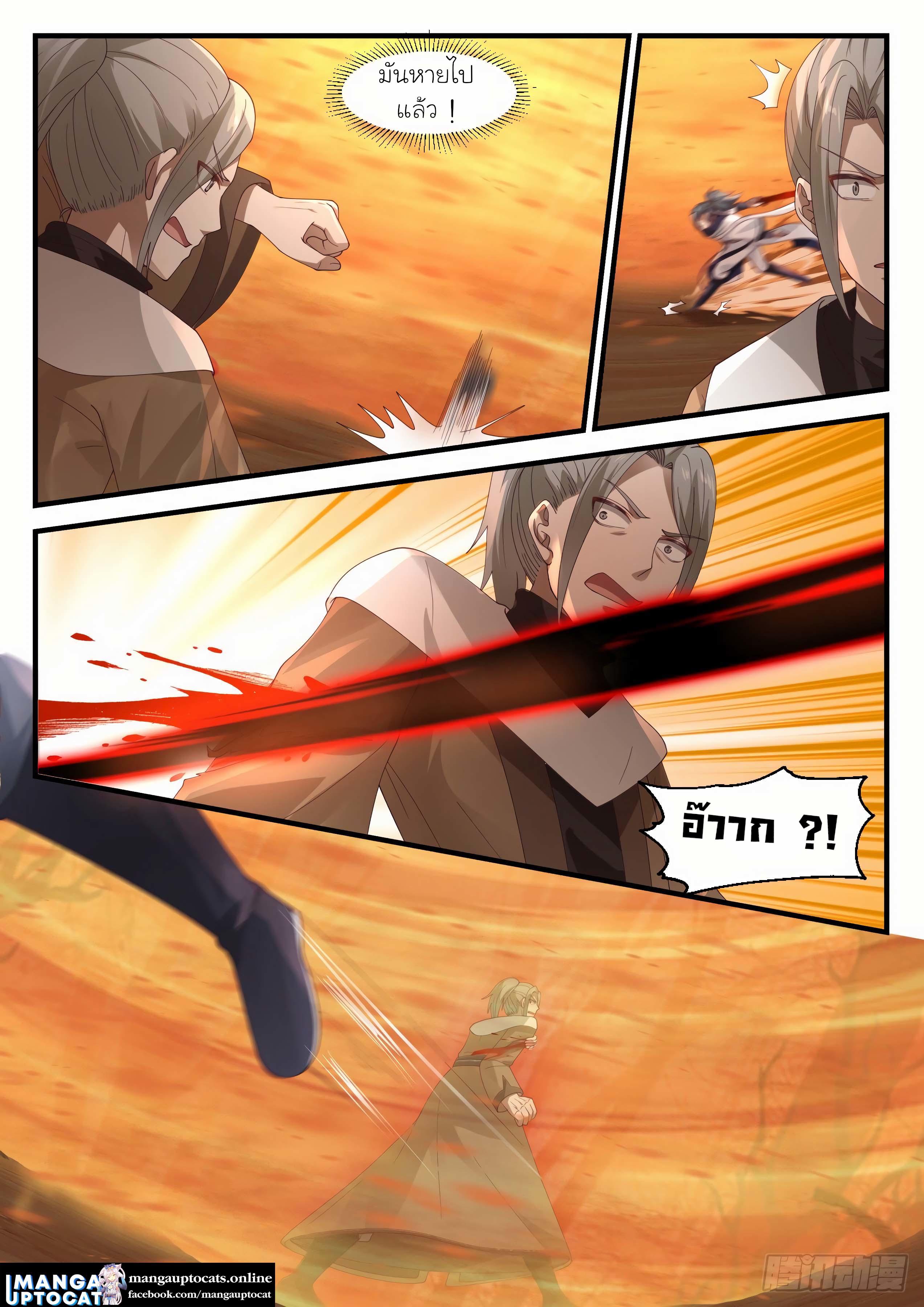 Manga-lc-com อ่านมังงะ อ่านการ์ตูน ออนไลน์ ฟรี Martial Peak ตอนที่ 1 2 3 4 5 6 7 8 9 10 11 12 13 14 ฟรี ไม่มีโฆษณา Manga-lc - อ่าน มังงะ อ่าน การ์ตูน ออนไลน์ อ่านมังงะ ฟรี