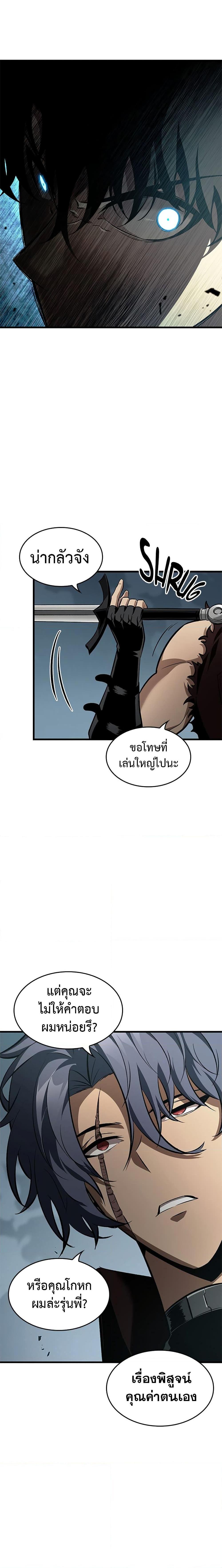 Manga-lc-com อ่านมังงะ อ่านการ์ตูน ออนไลน์ ฟรี Pick Me Up, Infinite Gacha ตอนที่ 1 2 3 4 5 6 7 8 9 10 11 12 13 14 ฟรี ไม่มีโฆษณา Manga-lc - อ่าน มังงะ อ่าน การ์ตูน ออนไลน์ อ่านมังงะ ฟรี