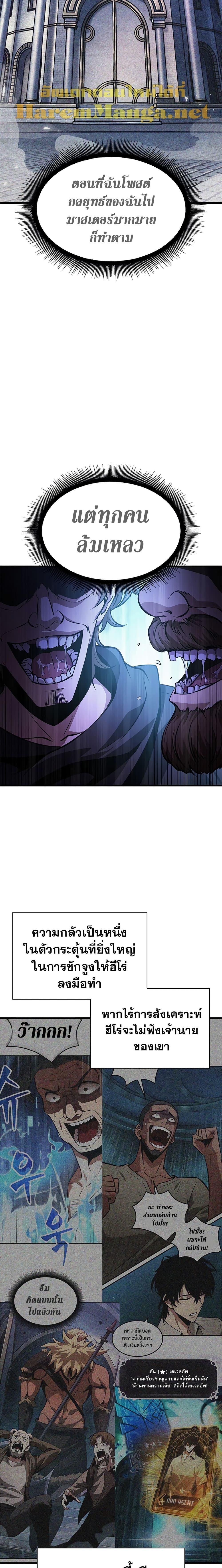 Manga-lc-com อ่านมังงะ อ่านการ์ตูน ออนไลน์ ฟรี Pick Me Up, Infinite Gacha ตอนที่ 1 2 3 4 5 6 7 8 9 10 11 12 13 14 ฟรี ไม่มีโฆษณา Manga-lc - อ่าน มังงะ อ่าน การ์ตูน ออนไลน์ อ่านมังงะ ฟรี