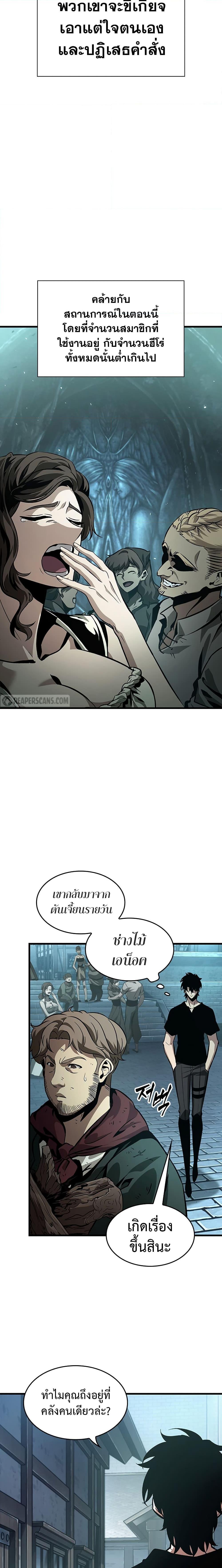 Manga-lc-com อ่านมังงะ อ่านการ์ตูน ออนไลน์ ฟรี Pick Me Up, Infinite Gacha ตอนที่ 1 2 3 4 5 6 7 8 9 10 11 12 13 14 ฟรี ไม่มีโฆษณา Manga-lc - อ่าน มังงะ อ่าน การ์ตูน ออนไลน์ อ่านมังงะ ฟรี