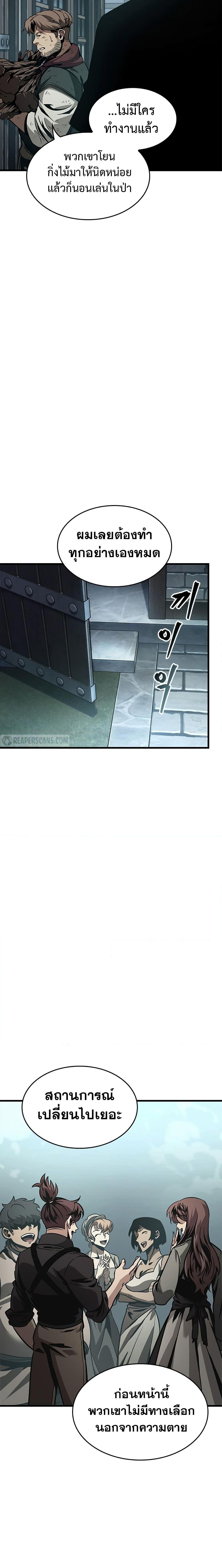 Manga-lc-com อ่านมังงะ อ่านการ์ตูน ออนไลน์ ฟรี Pick Me Up, Infinite Gacha ตอนที่ 1 2 3 4 5 6 7 8 9 10 11 12 13 14 ฟรี ไม่มีโฆษณา Manga-lc - อ่าน มังงะ อ่าน การ์ตูน ออนไลน์ อ่านมังงะ ฟรี