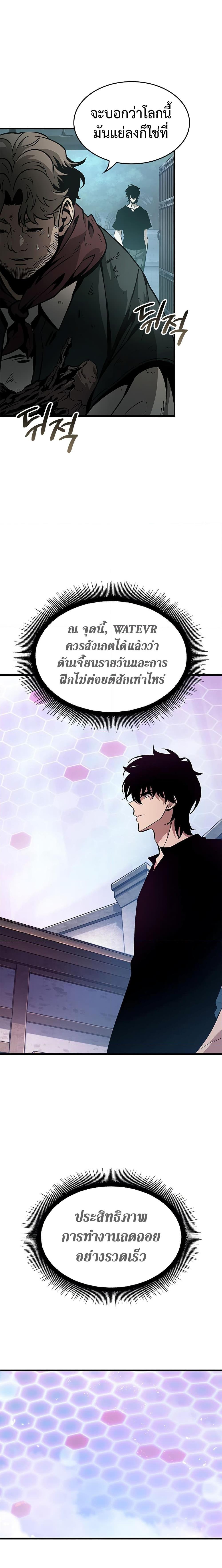 Manga-lc-com อ่านมังงะ อ่านการ์ตูน ออนไลน์ ฟรี Pick Me Up, Infinite Gacha ตอนที่ 1 2 3 4 5 6 7 8 9 10 11 12 13 14 ฟรี ไม่มีโฆษณา Manga-lc - อ่าน มังงะ อ่าน การ์ตูน ออนไลน์ อ่านมังงะ ฟรี