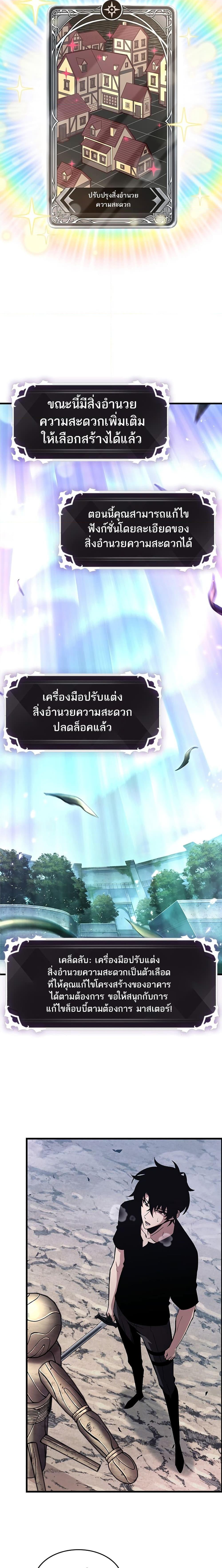 Manga-lc-com อ่านมังงะ อ่านการ์ตูน ออนไลน์ ฟรี Pick Me Up, Infinite Gacha ตอนที่ 1 2 3 4 5 6 7 8 9 10 11 12 13 14 ฟรี ไม่มีโฆษณา Manga-lc - อ่าน มังงะ อ่าน การ์ตูน ออนไลน์ อ่านมังงะ ฟรี