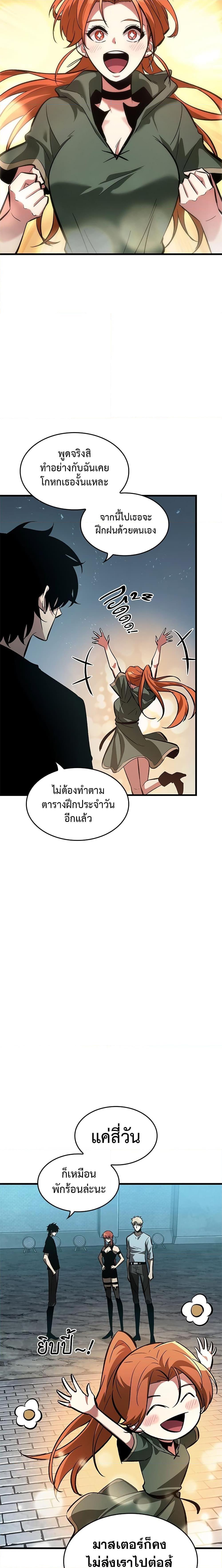 Manga-lc-com อ่านมังงะ อ่านการ์ตูน ออนไลน์ ฟรี Pick Me Up, Infinite Gacha ตอนที่ 1 2 3 4 5 6 7 8 9 10 11 12 13 14 ฟรี ไม่มีโฆษณา Manga-lc - อ่าน มังงะ อ่าน การ์ตูน ออนไลน์ อ่านมังงะ ฟรี