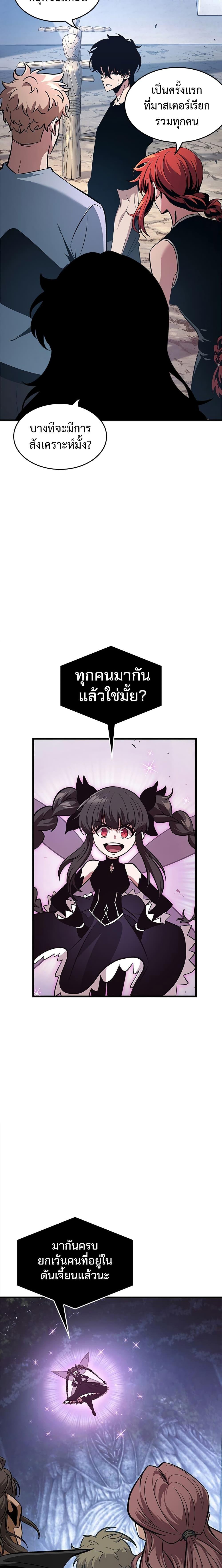 Manga-lc-com อ่านมังงะ อ่านการ์ตูน ออนไลน์ ฟรี Pick Me Up, Infinite Gacha ตอนที่ 1 2 3 4 5 6 7 8 9 10 11 12 13 14 ฟรี ไม่มีโฆษณา Manga-lc - อ่าน มังงะ อ่าน การ์ตูน ออนไลน์ อ่านมังงะ ฟรี