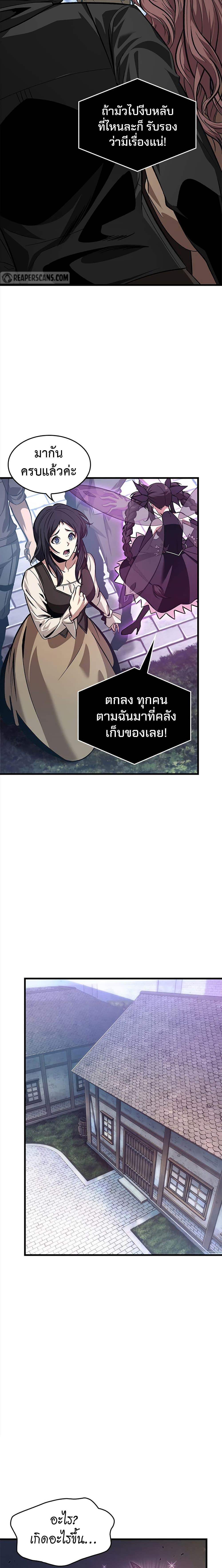 Manga-lc-com อ่านมังงะ อ่านการ์ตูน ออนไลน์ ฟรี Pick Me Up, Infinite Gacha ตอนที่ 1 2 3 4 5 6 7 8 9 10 11 12 13 14 ฟรี ไม่มีโฆษณา Manga-lc - อ่าน มังงะ อ่าน การ์ตูน ออนไลน์ อ่านมังงะ ฟรี