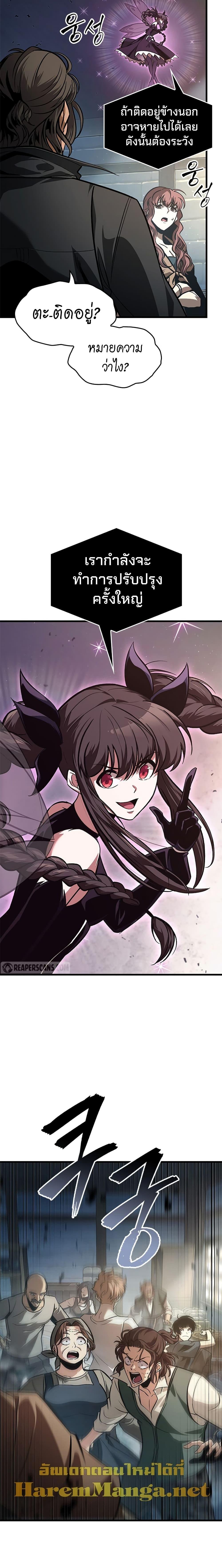 Manga-lc-com อ่านมังงะ อ่านการ์ตูน ออนไลน์ ฟรี Pick Me Up, Infinite Gacha ตอนที่ 1 2 3 4 5 6 7 8 9 10 11 12 13 14 ฟรี ไม่มีโฆษณา Manga-lc - อ่าน มังงะ อ่าน การ์ตูน ออนไลน์ อ่านมังงะ ฟรี