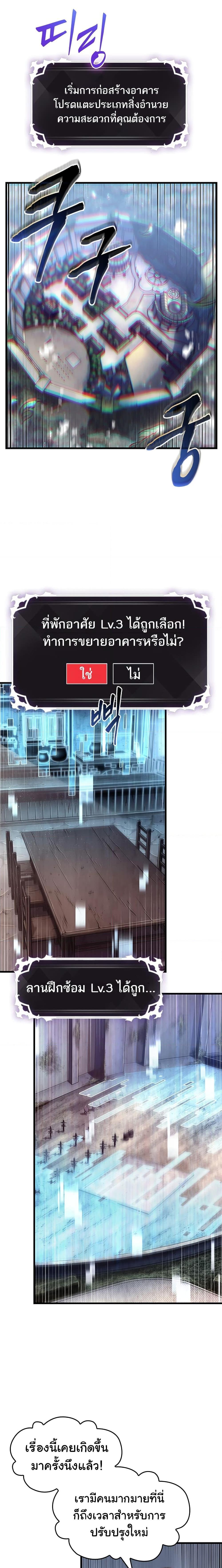 Manga-lc-com อ่านมังงะ อ่านการ์ตูน ออนไลน์ ฟรี Pick Me Up, Infinite Gacha ตอนที่ 1 2 3 4 5 6 7 8 9 10 11 12 13 14 ฟรี ไม่มีโฆษณา Manga-lc - อ่าน มังงะ อ่าน การ์ตูน ออนไลน์ อ่านมังงะ ฟรี