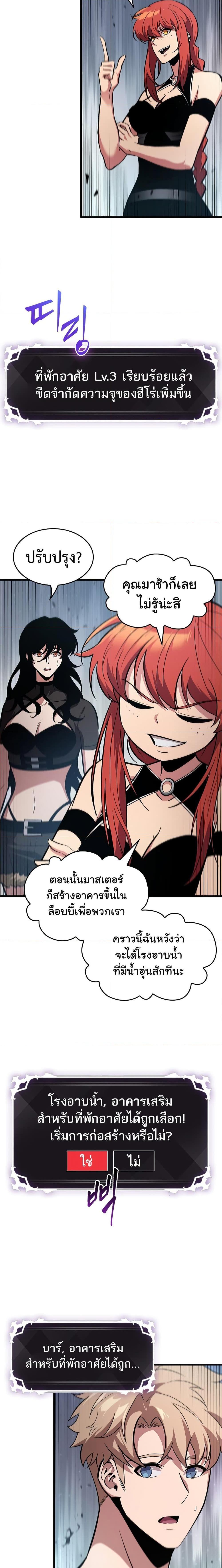 Manga-lc-com อ่านมังงะ อ่านการ์ตูน ออนไลน์ ฟรี Pick Me Up, Infinite Gacha ตอนที่ 1 2 3 4 5 6 7 8 9 10 11 12 13 14 ฟรี ไม่มีโฆษณา Manga-lc - อ่าน มังงะ อ่าน การ์ตูน ออนไลน์ อ่านมังงะ ฟรี