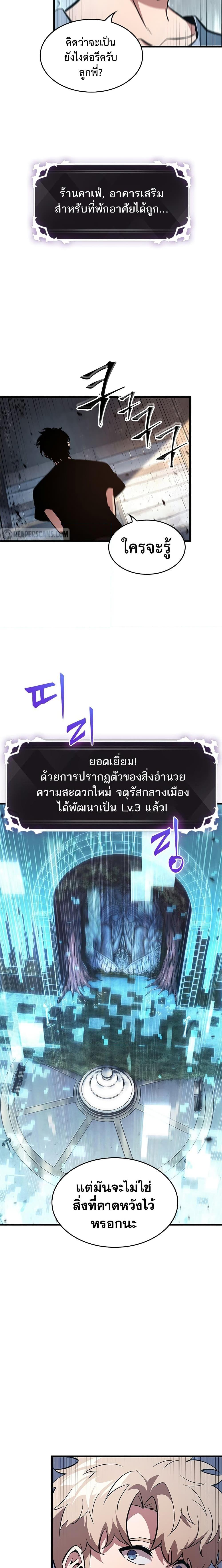 Manga-lc-com อ่านมังงะ อ่านการ์ตูน ออนไลน์ ฟรี Pick Me Up, Infinite Gacha ตอนที่ 1 2 3 4 5 6 7 8 9 10 11 12 13 14 ฟรี ไม่มีโฆษณา Manga-lc - อ่าน มังงะ อ่าน การ์ตูน ออนไลน์ อ่านมังงะ ฟรี