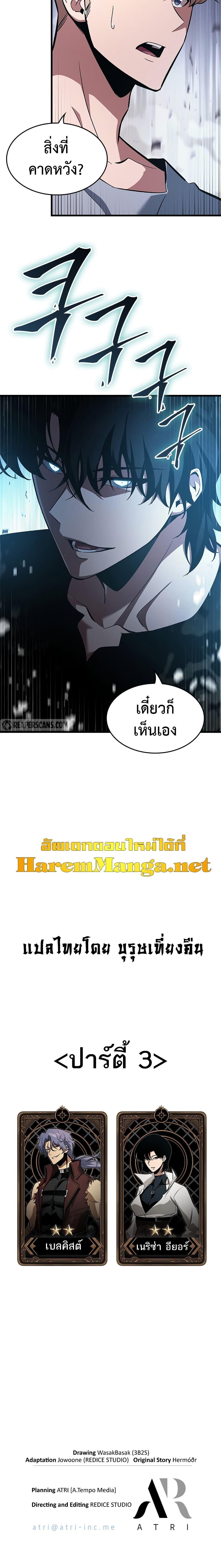 Manga-lc-com อ่านมังงะ อ่านการ์ตูน ออนไลน์ ฟรี Pick Me Up, Infinite Gacha ตอนที่ 1 2 3 4 5 6 7 8 9 10 11 12 13 14 ฟรี ไม่มีโฆษณา Manga-lc - อ่าน มังงะ อ่าน การ์ตูน ออนไลน์ อ่านมังงะ ฟรี