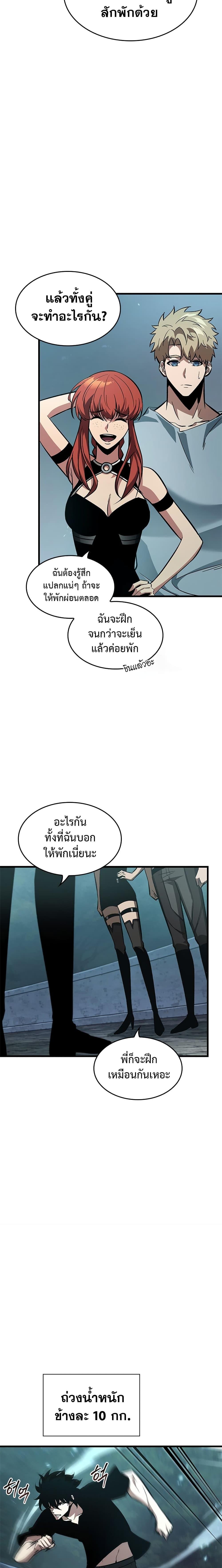 Manga-lc-com อ่านมังงะ อ่านการ์ตูน ออนไลน์ ฟรี Pick Me Up, Infinite Gacha ตอนที่ 1 2 3 4 5 6 7 8 9 10 11 12 13 14 ฟรี ไม่มีโฆษณา Manga-lc - อ่าน มังงะ อ่าน การ์ตูน ออนไลน์ อ่านมังงะ ฟรี