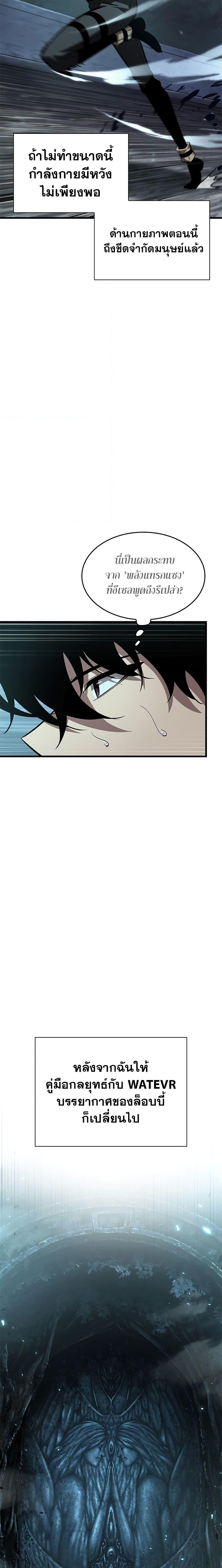 Manga-lc-com อ่านมังงะ อ่านการ์ตูน ออนไลน์ ฟรี Pick Me Up, Infinite Gacha ตอนที่ 1 2 3 4 5 6 7 8 9 10 11 12 13 14 ฟรี ไม่มีโฆษณา Manga-lc - อ่าน มังงะ อ่าน การ์ตูน ออนไลน์ อ่านมังงะ ฟรี