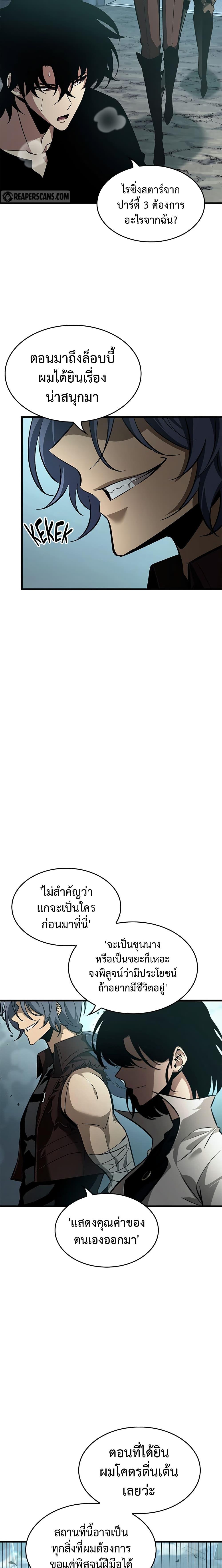 Manga-lc-com อ่านมังงะ อ่านการ์ตูน ออนไลน์ ฟรี Pick Me Up, Infinite Gacha ตอนที่ 1 2 3 4 5 6 7 8 9 10 11 12 13 14 ฟรี ไม่มีโฆษณา Manga-lc - อ่าน มังงะ อ่าน การ์ตูน ออนไลน์ อ่านมังงะ ฟรี