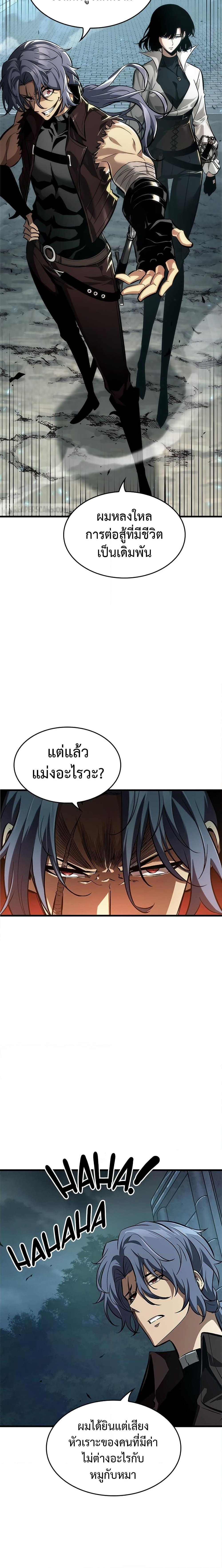 Manga-lc-com อ่านมังงะ อ่านการ์ตูน ออนไลน์ ฟรี Pick Me Up, Infinite Gacha ตอนที่ 1 2 3 4 5 6 7 8 9 10 11 12 13 14 ฟรี ไม่มีโฆษณา Manga-lc - อ่าน มังงะ อ่าน การ์ตูน ออนไลน์ อ่านมังงะ ฟรี