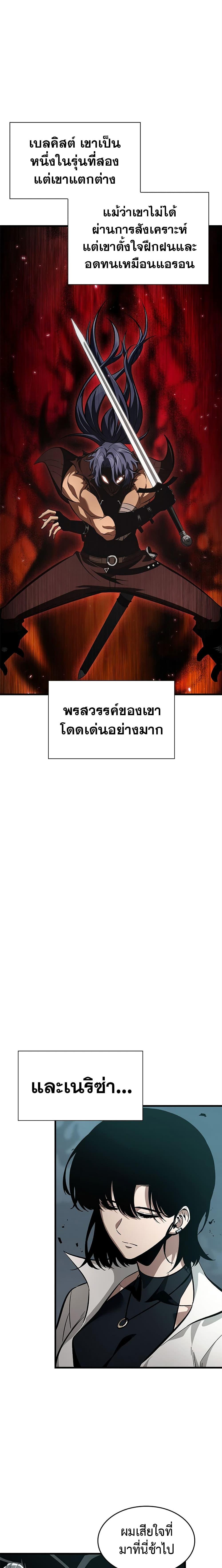 Manga-lc-com อ่านมังงะ อ่านการ์ตูน ออนไลน์ ฟรี Pick Me Up, Infinite Gacha ตอนที่ 1 2 3 4 5 6 7 8 9 10 11 12 13 14 ฟรี ไม่มีโฆษณา Manga-lc - อ่าน มังงะ อ่าน การ์ตูน ออนไลน์ อ่านมังงะ ฟรี