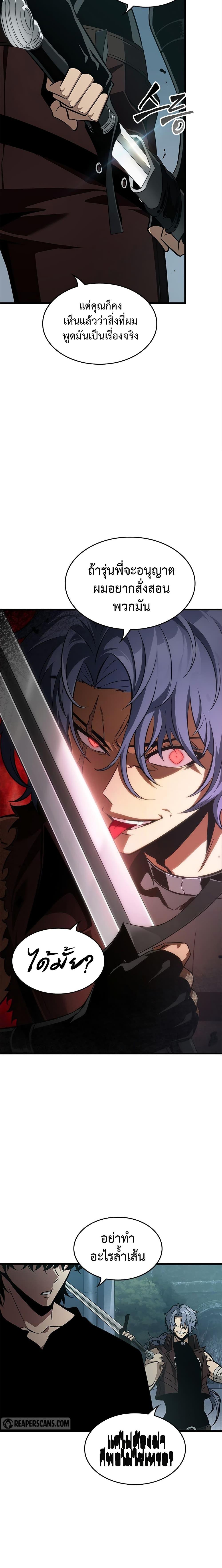 Manga-lc-com อ่านมังงะ อ่านการ์ตูน ออนไลน์ ฟรี Pick Me Up, Infinite Gacha ตอนที่ 1 2 3 4 5 6 7 8 9 10 11 12 13 14 ฟรี ไม่มีโฆษณา Manga-lc - อ่าน มังงะ อ่าน การ์ตูน ออนไลน์ อ่านมังงะ ฟรี