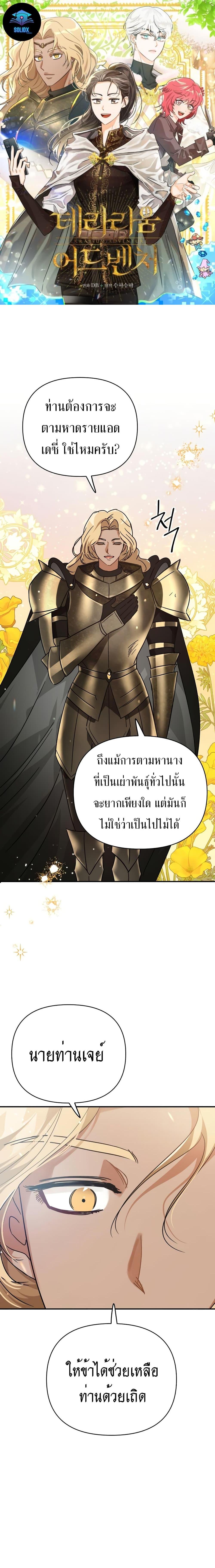 Manga-lc-com อ่านมังงะ อ่านการ์ตูน ออนไลน์ ฟรี Terrarium Adventure ตอนที่ 1 2 3 4 5 6 7 8 9 10 11 12 13 14 ฟรี ไม่มีโฆษณา Manga-lc - อ่าน มังงะ อ่าน การ์ตูน ออนไลน์ อ่านมังงะ ฟรี