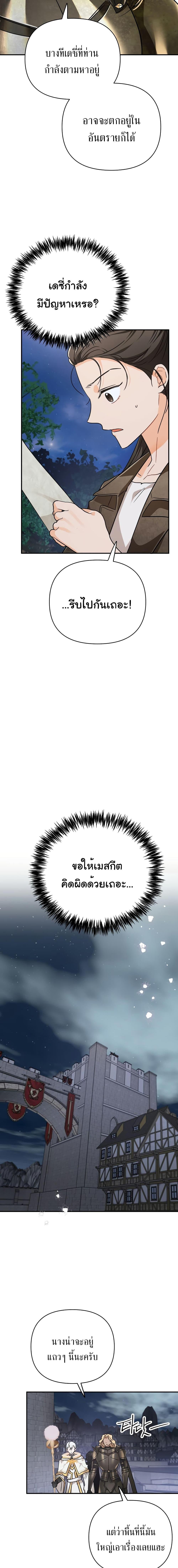 Manga-lc-com อ่านมังงะ อ่านการ์ตูน ออนไลน์ ฟรี Terrarium Adventure ตอนที่ 1 2 3 4 5 6 7 8 9 10 11 12 13 14 ฟรี ไม่มีโฆษณา Manga-lc - อ่าน มังงะ อ่าน การ์ตูน ออนไลน์ อ่านมังงะ ฟรี