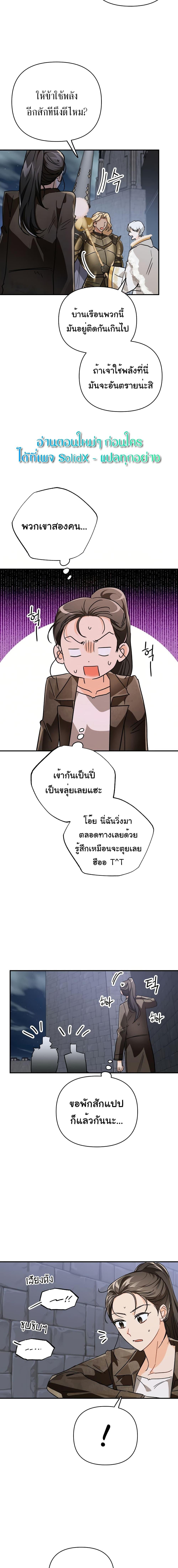 Manga-lc-com อ่านมังงะ อ่านการ์ตูน ออนไลน์ ฟรี Terrarium Adventure ตอนที่ 1 2 3 4 5 6 7 8 9 10 11 12 13 14 ฟรี ไม่มีโฆษณา Manga-lc - อ่าน มังงะ อ่าน การ์ตูน ออนไลน์ อ่านมังงะ ฟรี