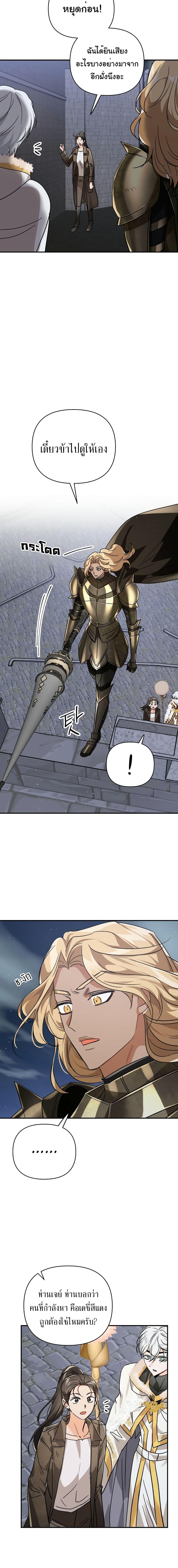 Manga-lc-com อ่านมังงะ อ่านการ์ตูน ออนไลน์ ฟรี Terrarium Adventure ตอนที่ 1 2 3 4 5 6 7 8 9 10 11 12 13 14 ฟรี ไม่มีโฆษณา Manga-lc - อ่าน มังงะ อ่าน การ์ตูน ออนไลน์ อ่านมังงะ ฟรี