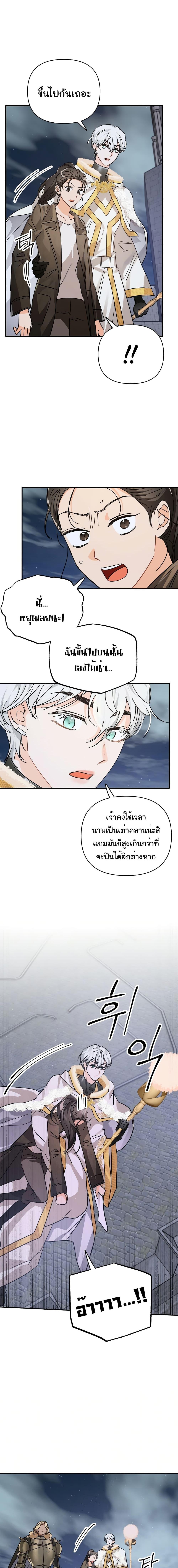 Manga-lc-com อ่านมังงะ อ่านการ์ตูน ออนไลน์ ฟรี Terrarium Adventure ตอนที่ 1 2 3 4 5 6 7 8 9 10 11 12 13 14 ฟรี ไม่มีโฆษณา Manga-lc - อ่าน มังงะ อ่าน การ์ตูน ออนไลน์ อ่านมังงะ ฟรี