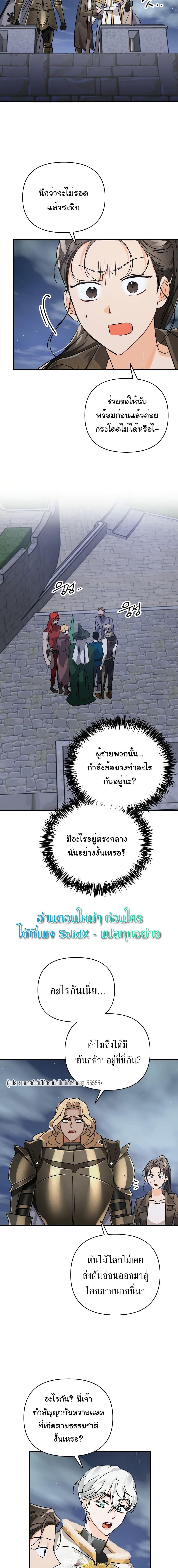 Manga-lc-com อ่านมังงะ อ่านการ์ตูน ออนไลน์ ฟรี Terrarium Adventure ตอนที่ 1 2 3 4 5 6 7 8 9 10 11 12 13 14 ฟรี ไม่มีโฆษณา Manga-lc - อ่าน มังงะ อ่าน การ์ตูน ออนไลน์ อ่านมังงะ ฟรี