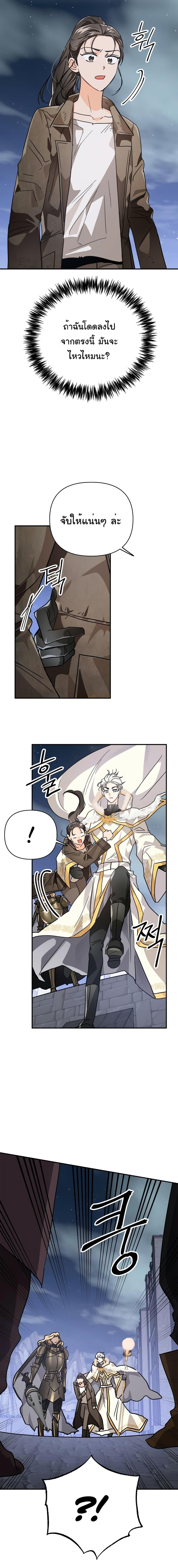 Manga-lc-com อ่านมังงะ อ่านการ์ตูน ออนไลน์ ฟรี Terrarium Adventure ตอนที่ 1 2 3 4 5 6 7 8 9 10 11 12 13 14 ฟรี ไม่มีโฆษณา Manga-lc - อ่าน มังงะ อ่าน การ์ตูน ออนไลน์ อ่านมังงะ ฟรี