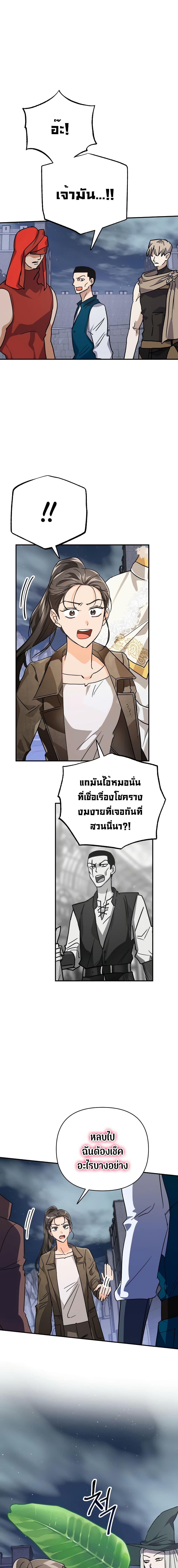Manga-lc-com อ่านมังงะ อ่านการ์ตูน ออนไลน์ ฟรี Terrarium Adventure ตอนที่ 1 2 3 4 5 6 7 8 9 10 11 12 13 14 ฟรี ไม่มีโฆษณา Manga-lc - อ่าน มังงะ อ่าน การ์ตูน ออนไลน์ อ่านมังงะ ฟรี