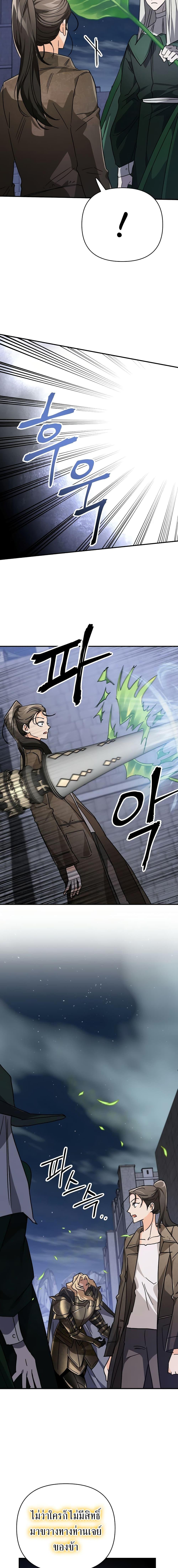 Manga-lc-com อ่านมังงะ อ่านการ์ตูน ออนไลน์ ฟรี Terrarium Adventure ตอนที่ 1 2 3 4 5 6 7 8 9 10 11 12 13 14 ฟรี ไม่มีโฆษณา Manga-lc - อ่าน มังงะ อ่าน การ์ตูน ออนไลน์ อ่านมังงะ ฟรี