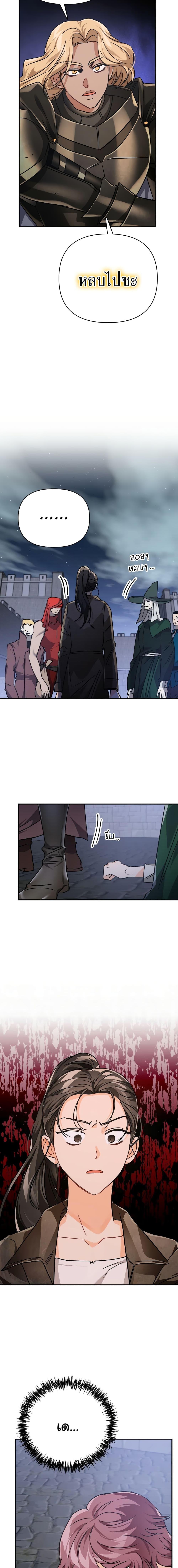 Manga-lc-com อ่านมังงะ อ่านการ์ตูน ออนไลน์ ฟรี Terrarium Adventure ตอนที่ 1 2 3 4 5 6 7 8 9 10 11 12 13 14 ฟรี ไม่มีโฆษณา Manga-lc - อ่าน มังงะ อ่าน การ์ตูน ออนไลน์ อ่านมังงะ ฟรี