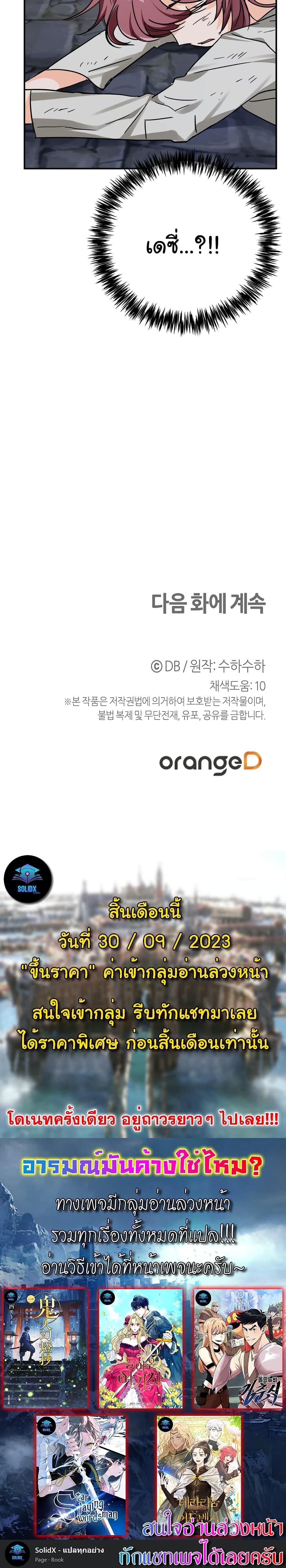 Manga-lc-com อ่านมังงะ อ่านการ์ตูน ออนไลน์ ฟรี Terrarium Adventure ตอนที่ 1 2 3 4 5 6 7 8 9 10 11 12 13 14 ฟรี ไม่มีโฆษณา Manga-lc - อ่าน มังงะ อ่าน การ์ตูน ออนไลน์ อ่านมังงะ ฟรี